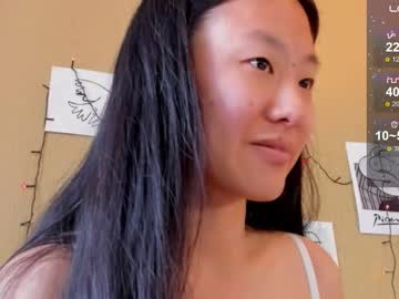 yu chen